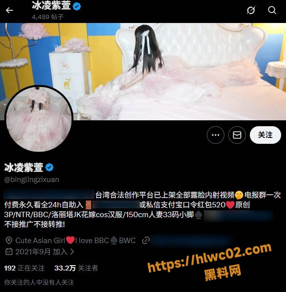冰凌紫萱最新作品黑人篇1