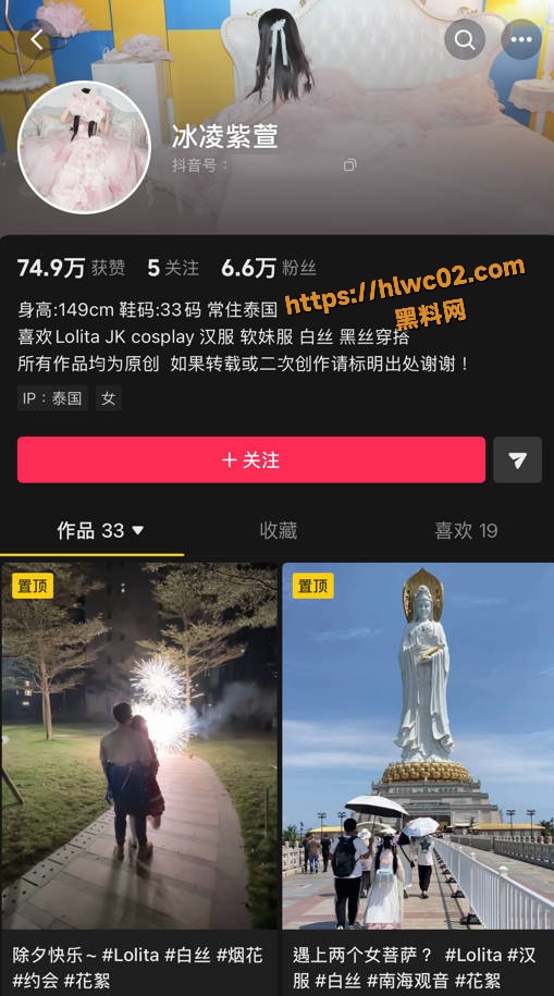 冰凌紫萱最新作品黑人篇2