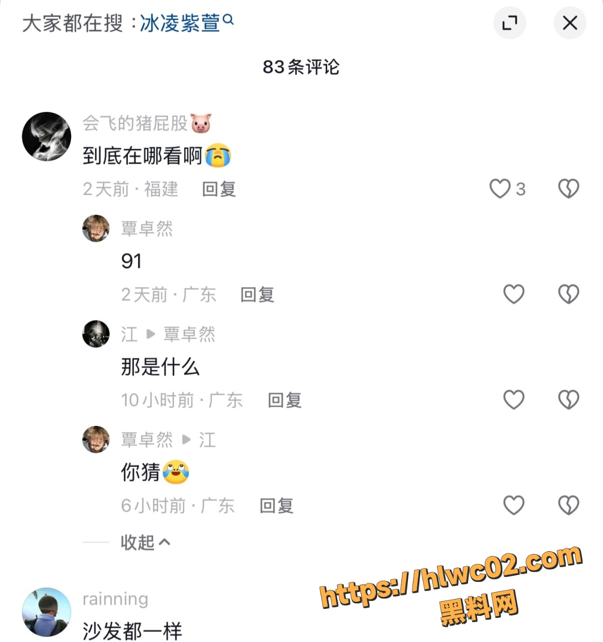 冰凌紫萱与黑人性爱视频6