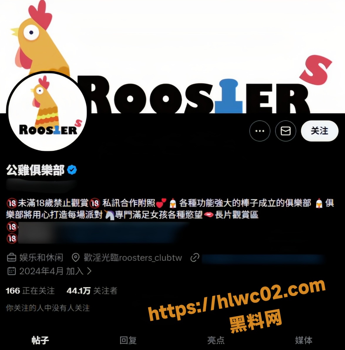 台湾成人公鸡俱乐部1
