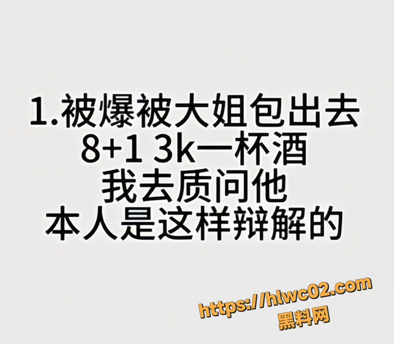 YMeey 易明 17wm