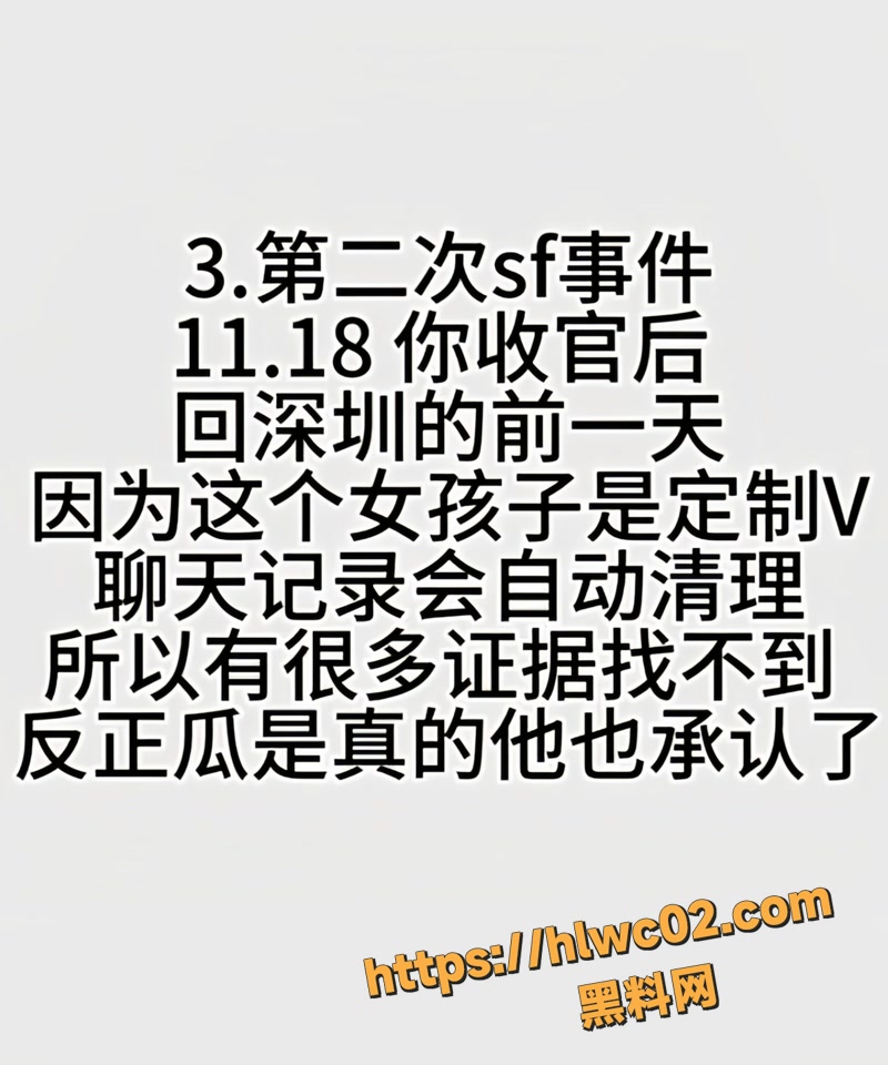 YMeey 易明 15wm