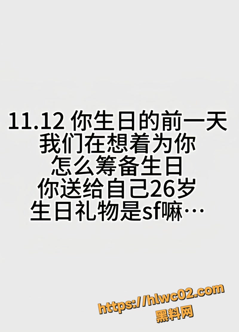 YMeey 易明 13wm
