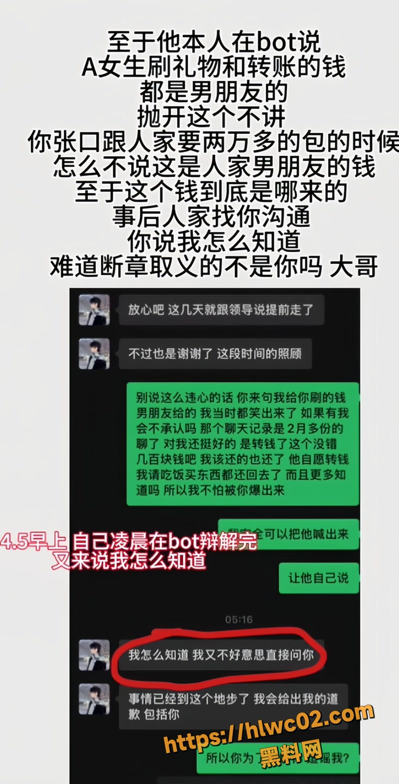YMeey 易明 16wm