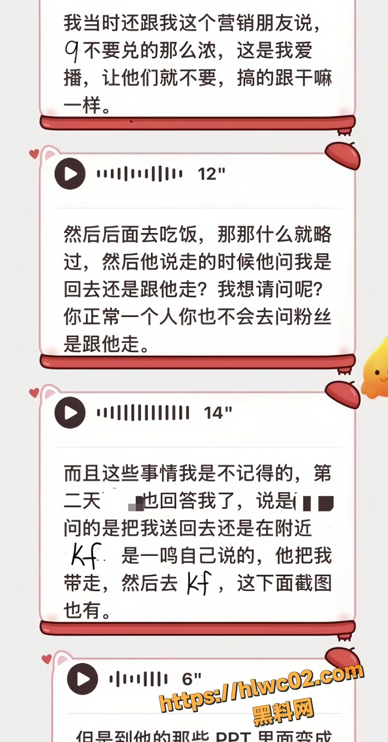 YMeey 易明 20wm