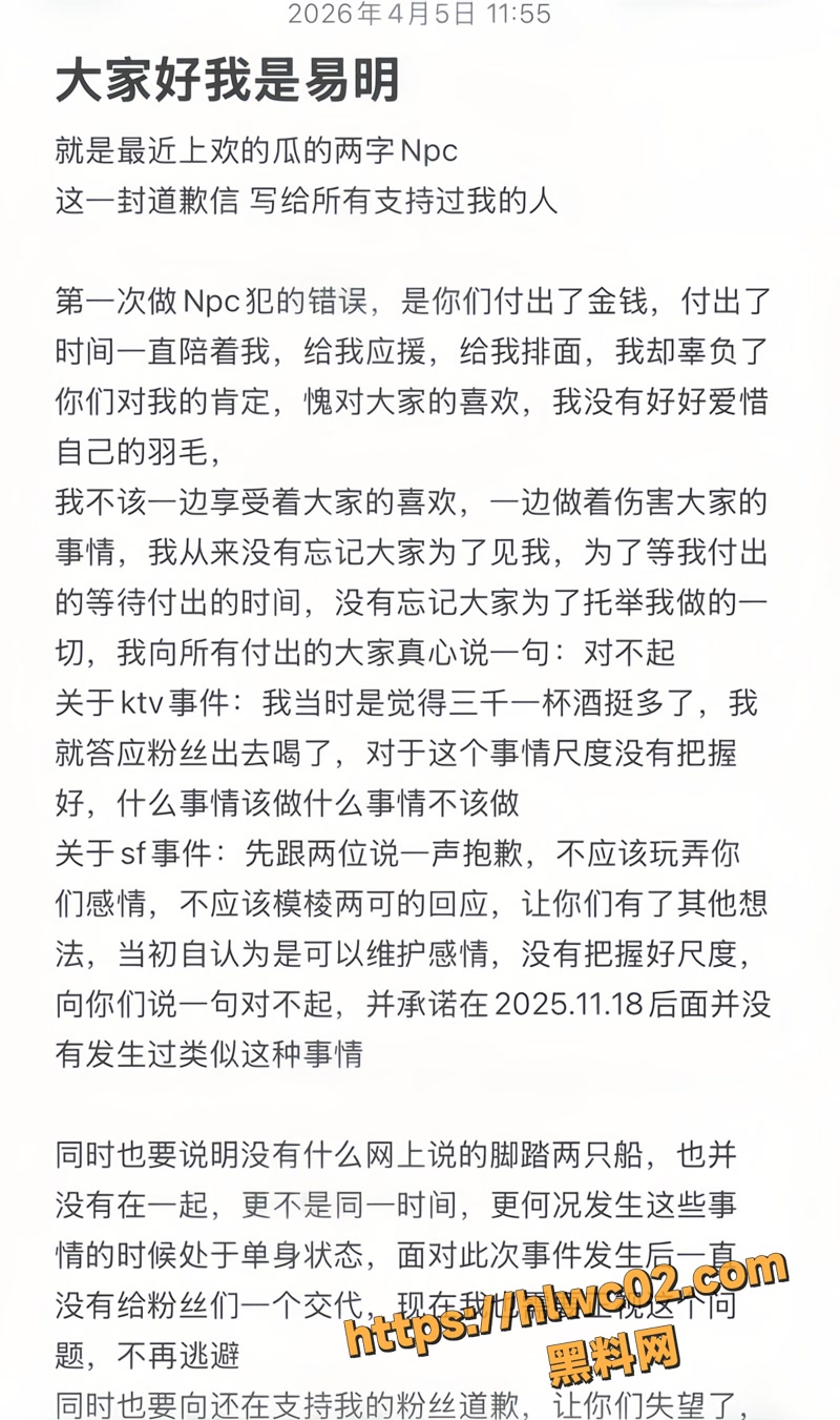 YMeey 易明 23wm
