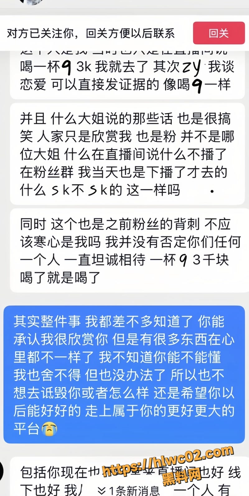YMeey 易明 1wm