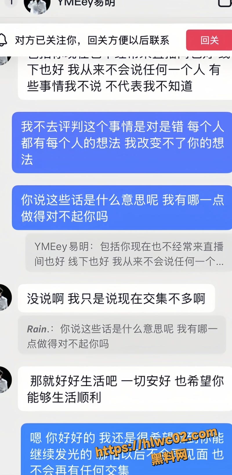 YMeey 易明 5wm