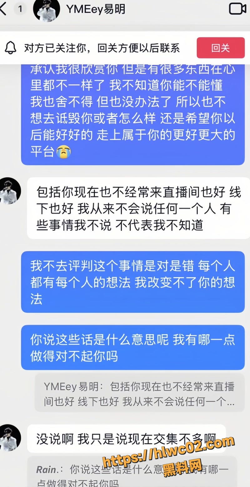 YMeey 易明 6wm
