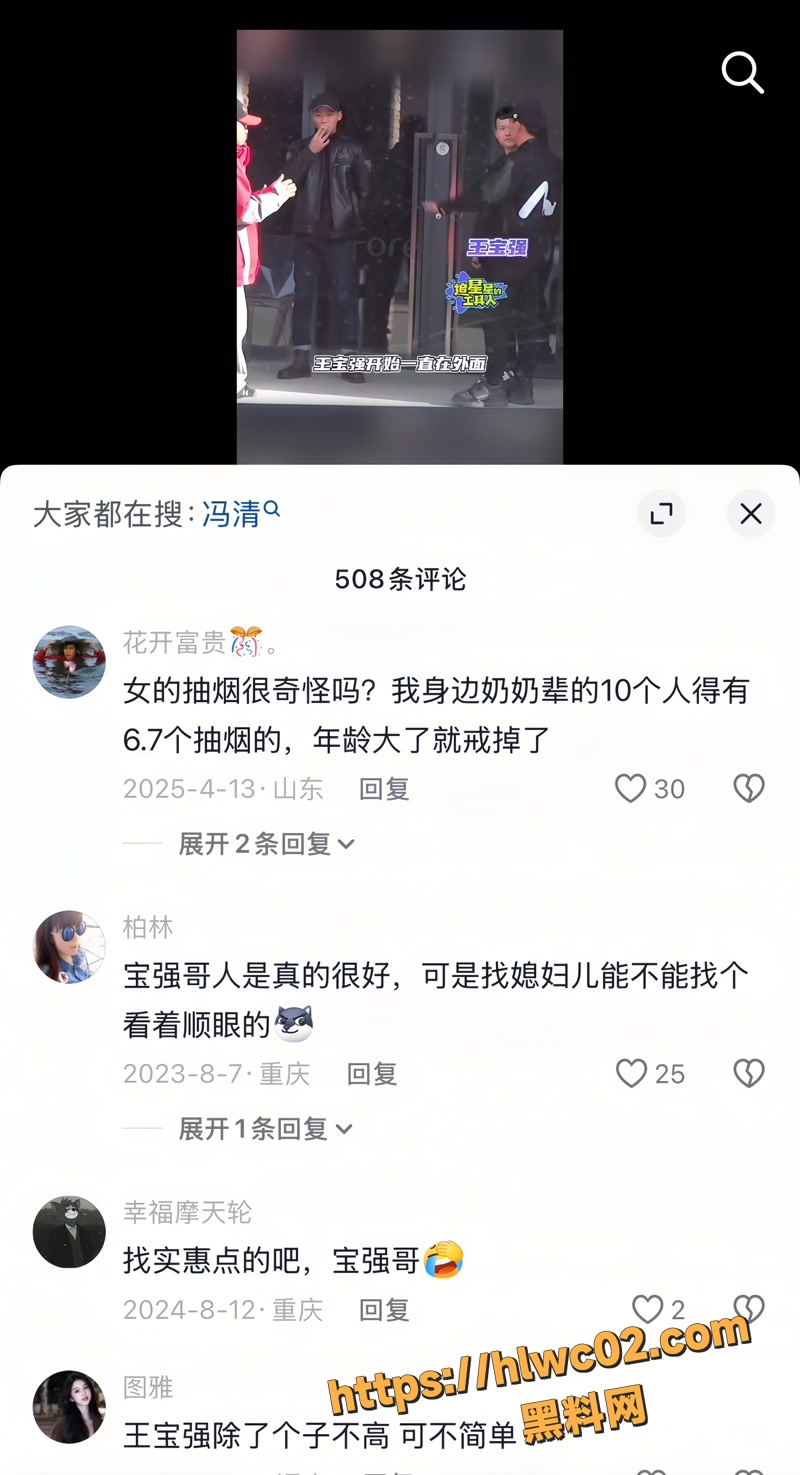 王宝强 11wm