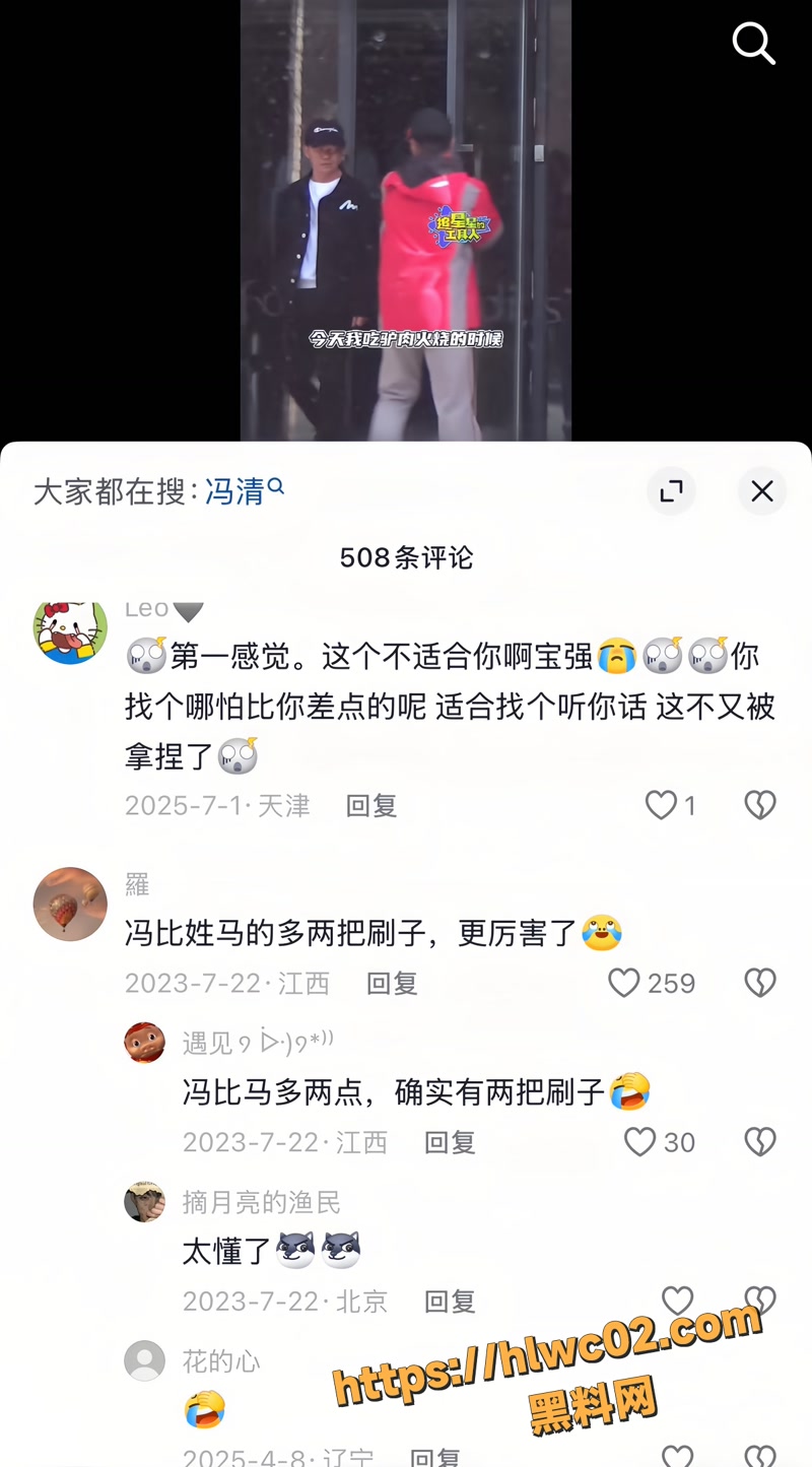 王宝强 12wm