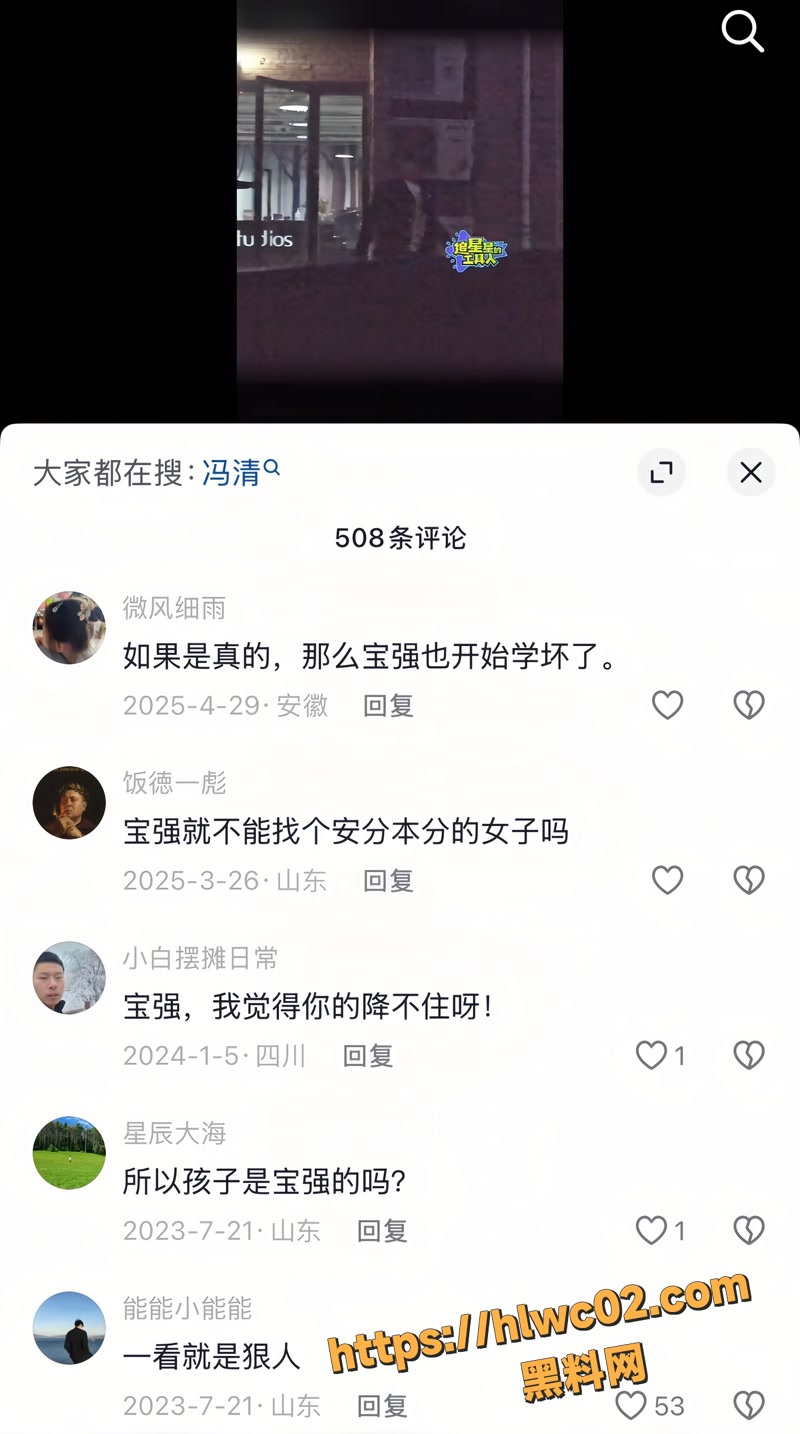 王宝强 13wm