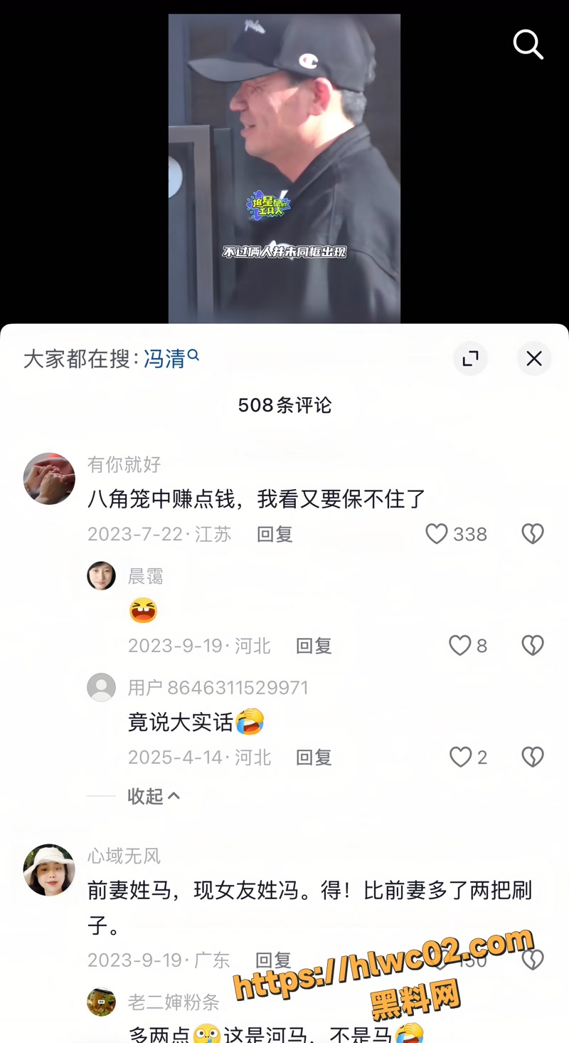 王宝强 16wm