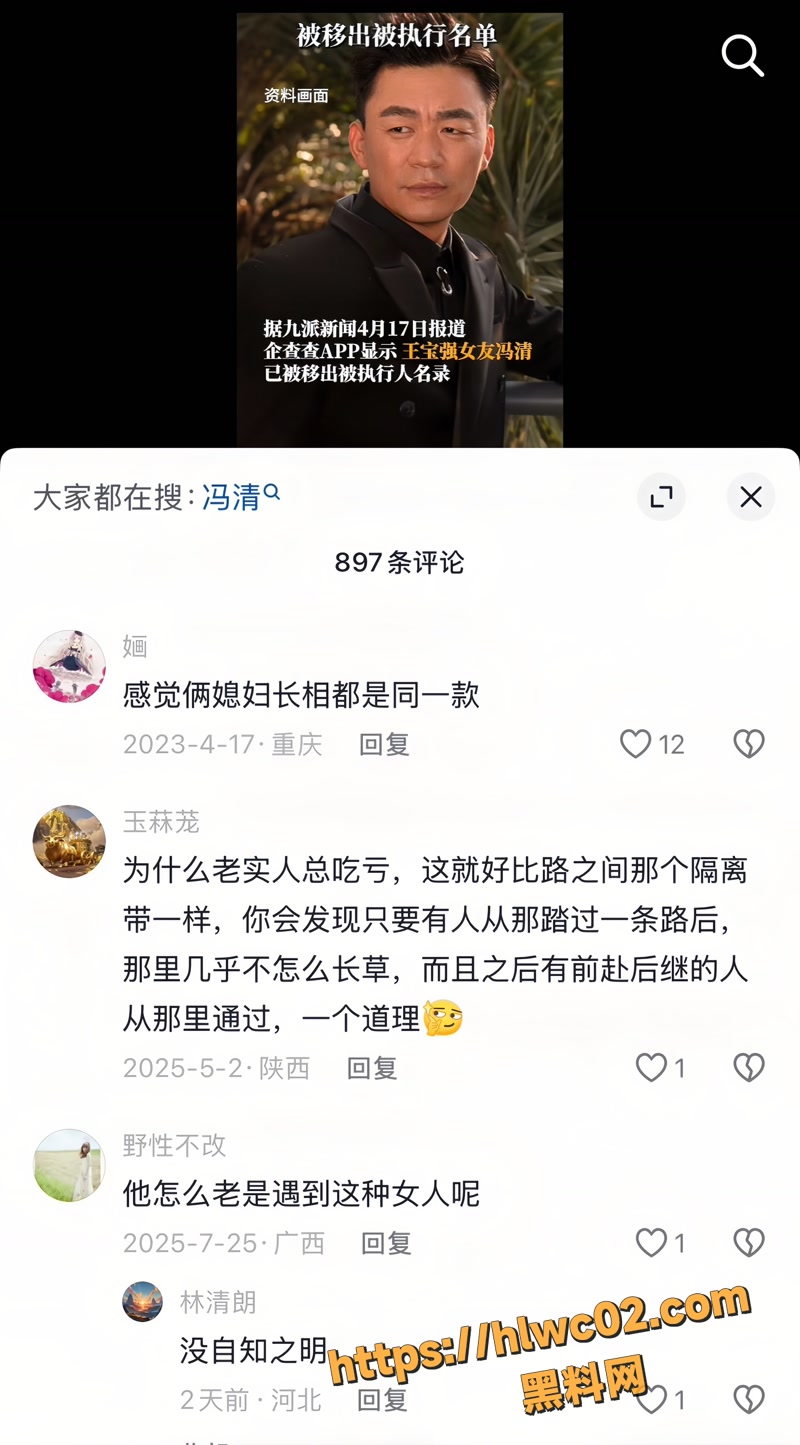 王宝强 18wm