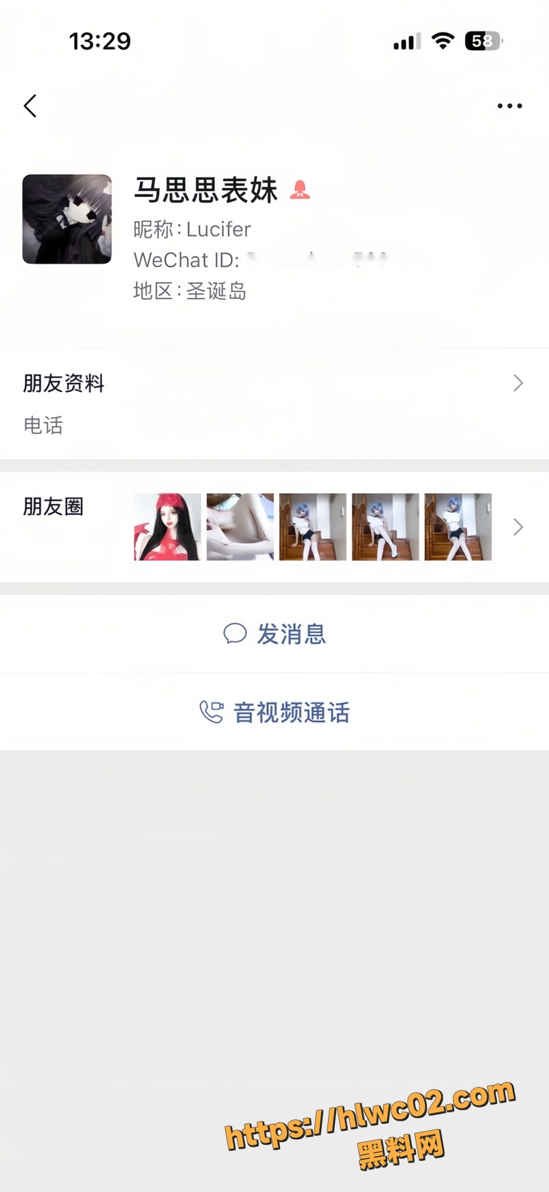 王铂涵 4Gwm