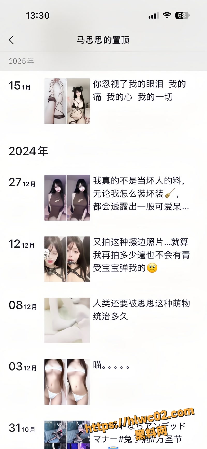 王铂涵 5wm