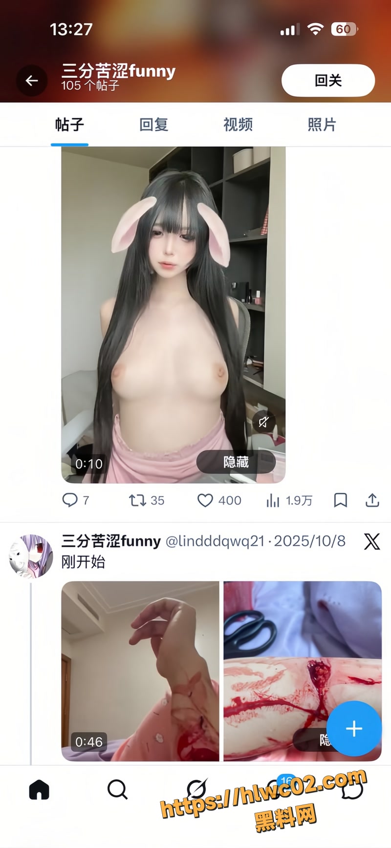 王铂涵 7wm