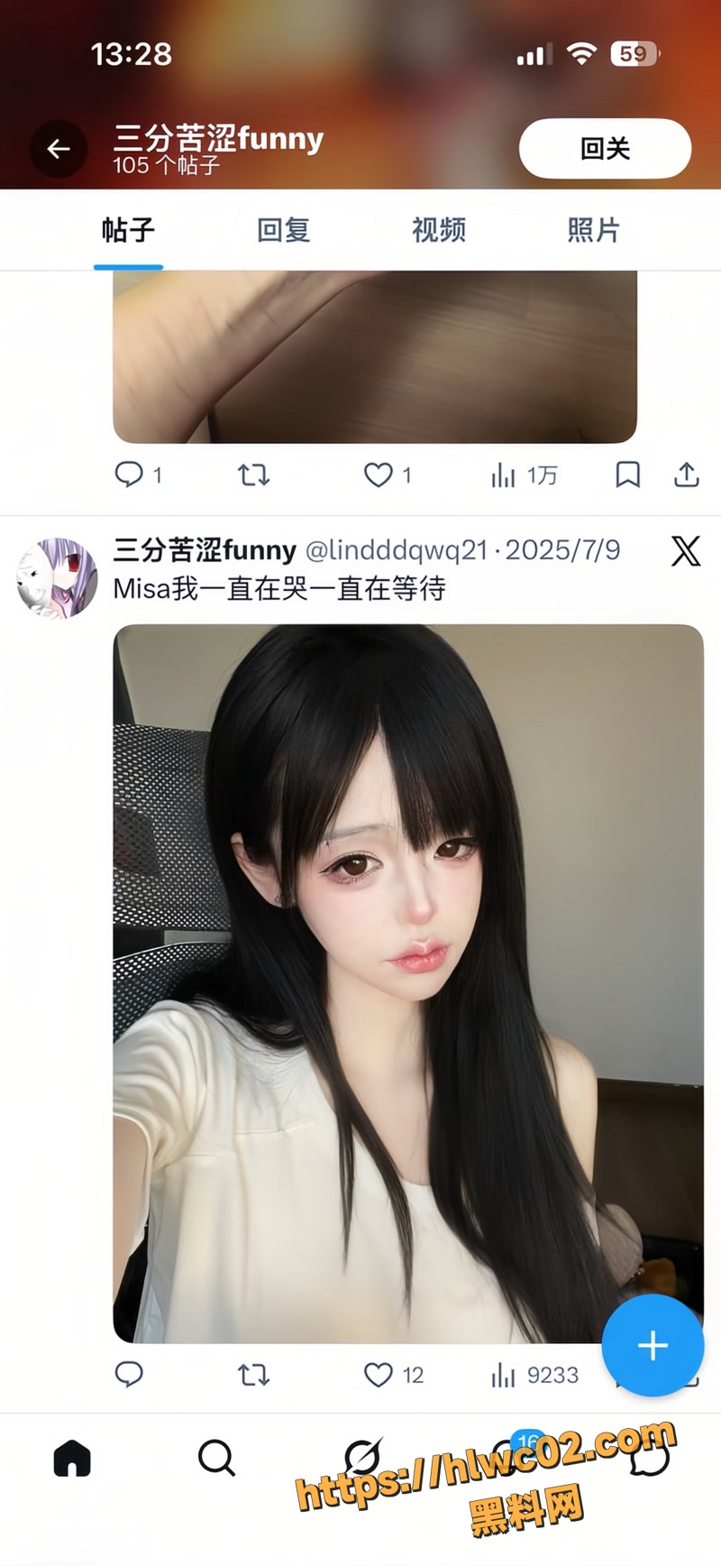 王铂涵 8wm