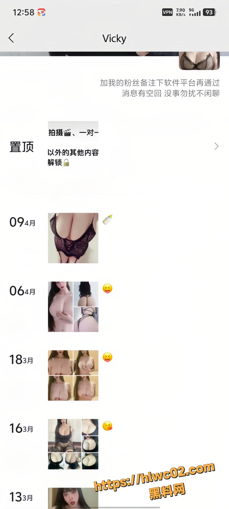 vickyfiona 6wm