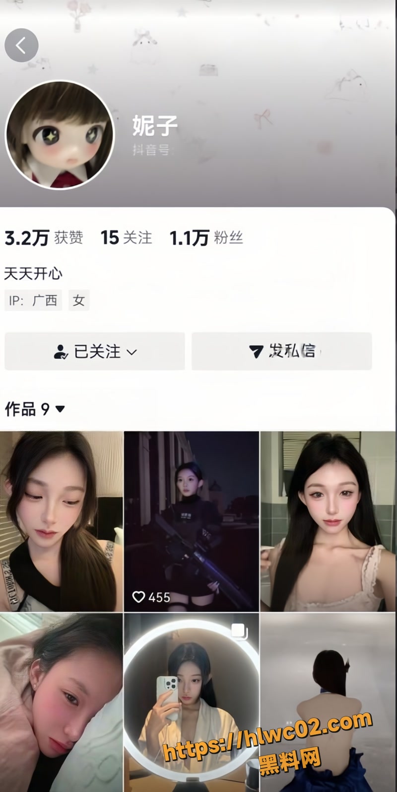 妮子 1wm