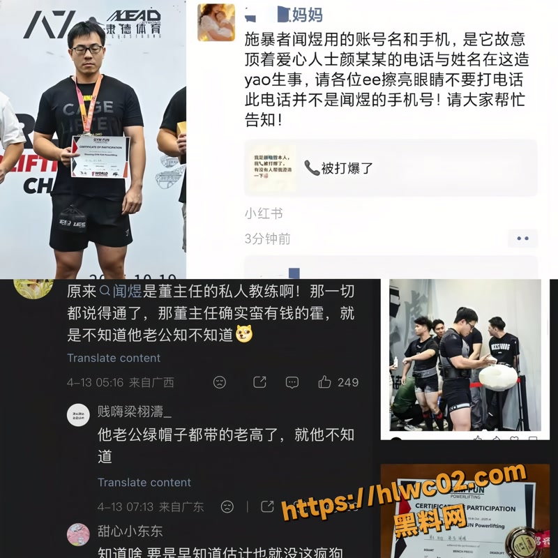 小洛熙 2wm