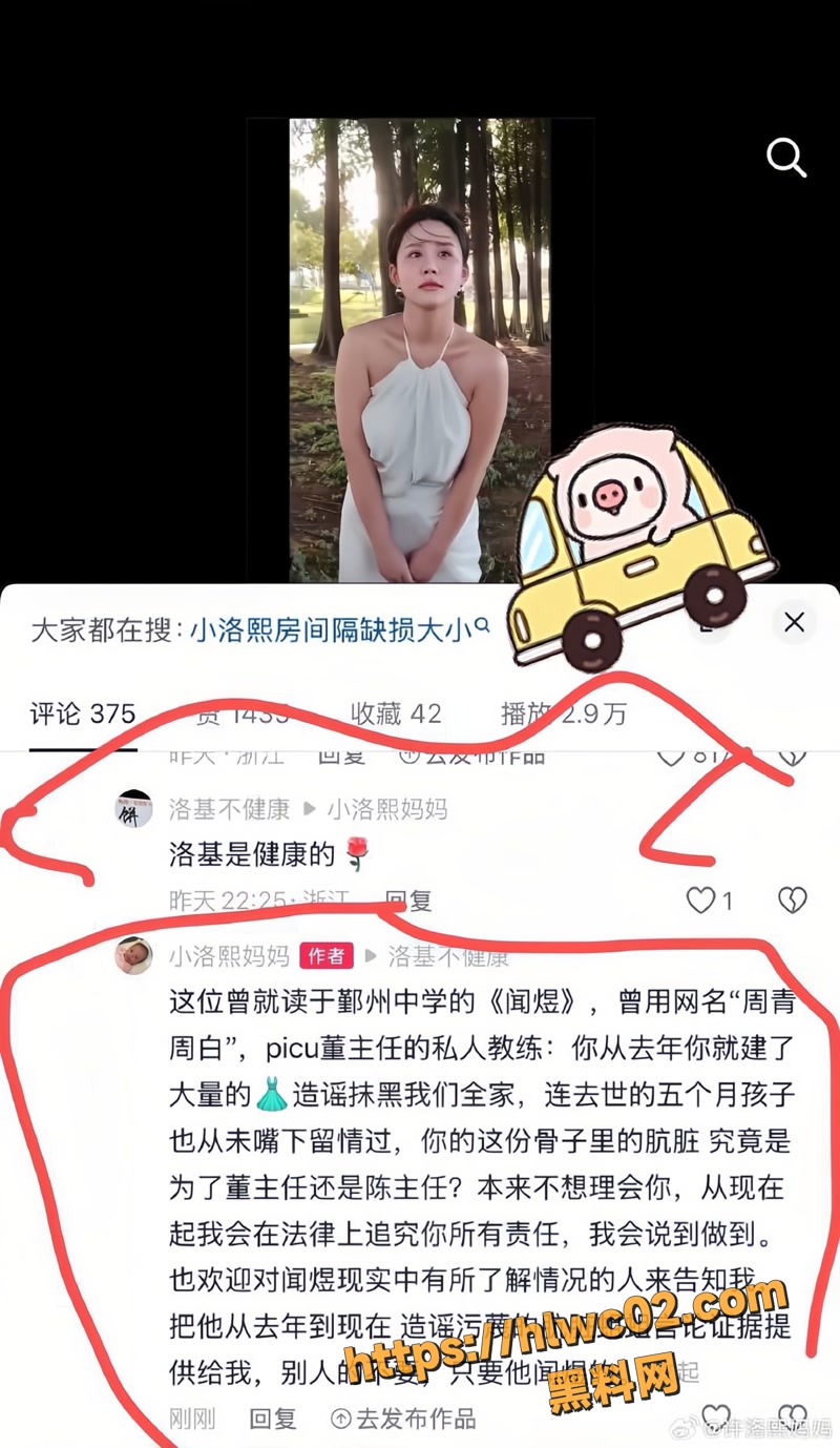 小洛熙 3wm