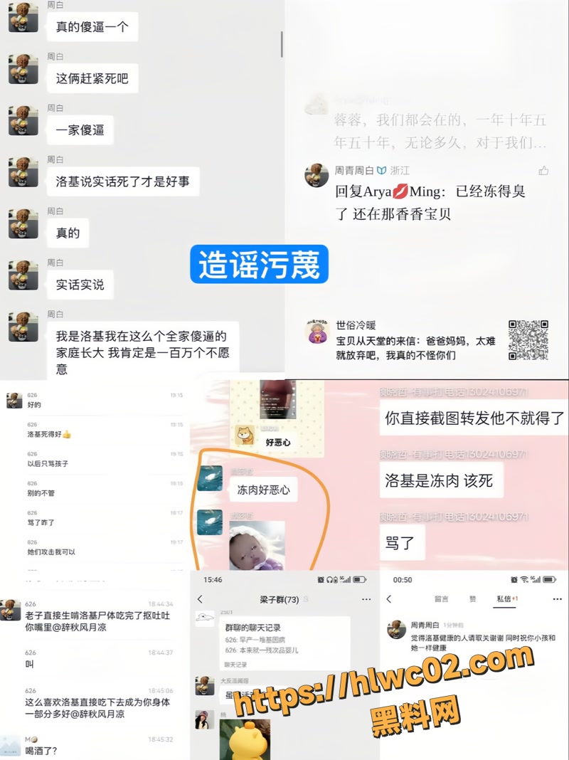 小洛熙 4wm
