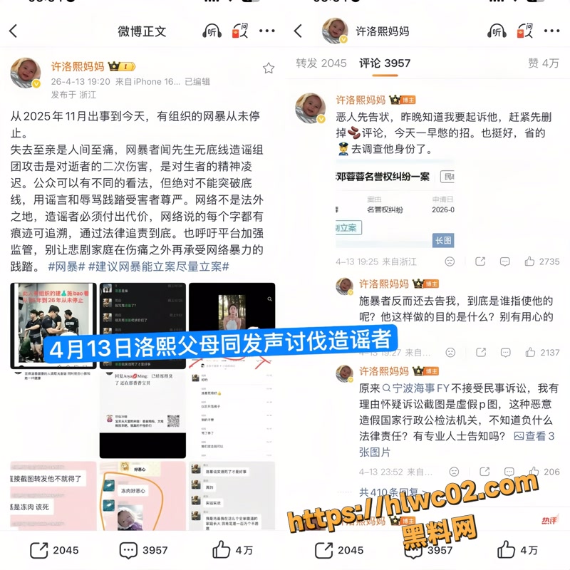 小洛熙 6wm