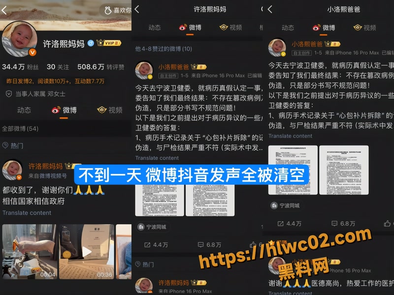 小洛熙 7wm