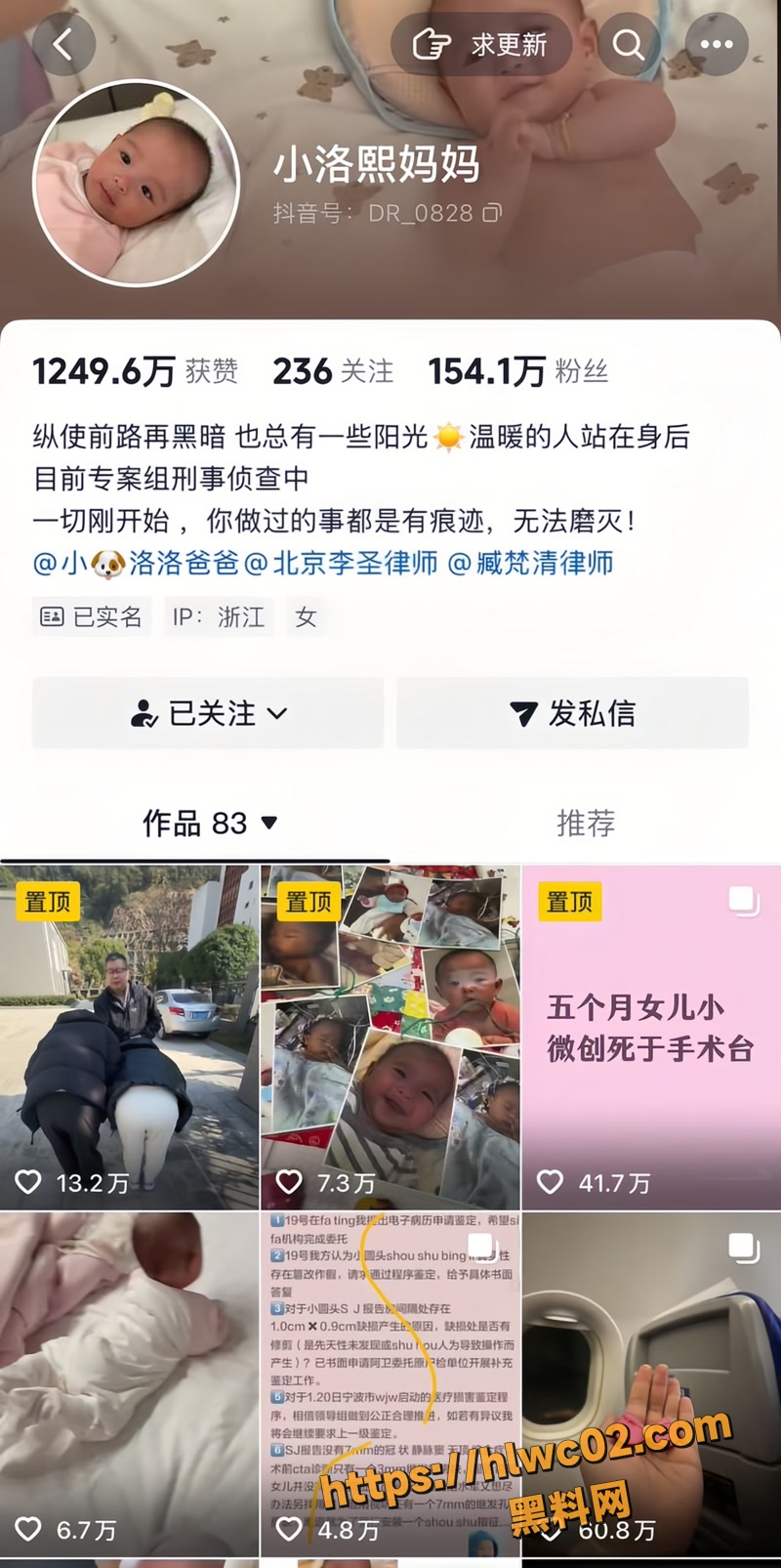 小洛熙 8wm