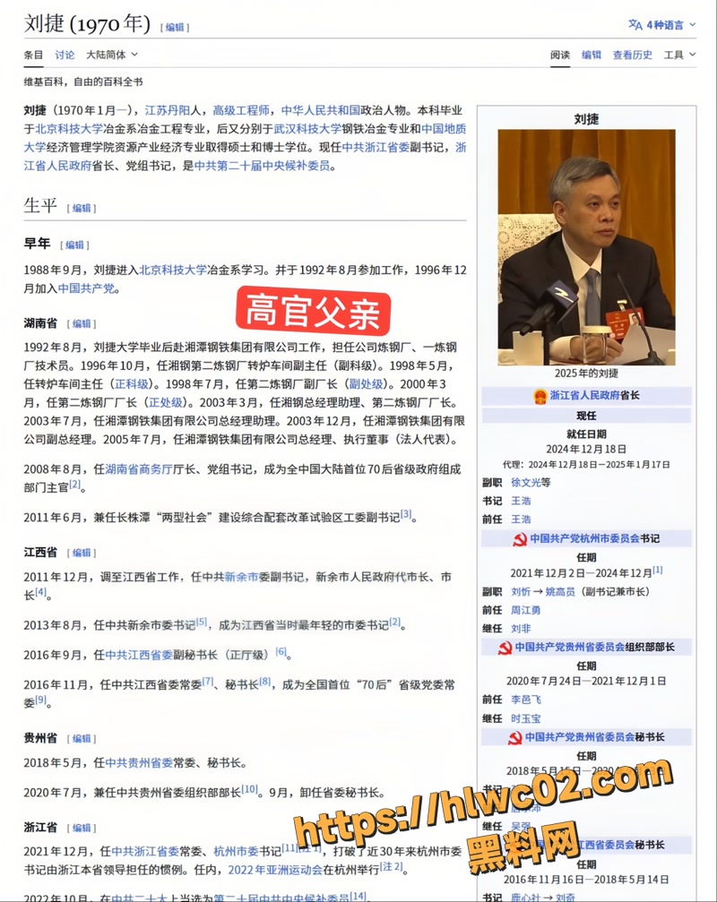 小洛熙 10wm
