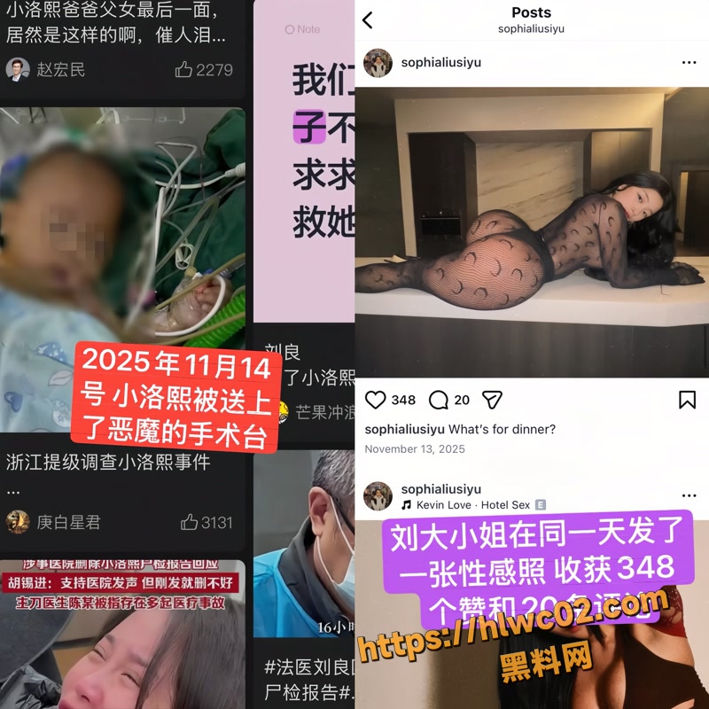 小洛熙 13wm