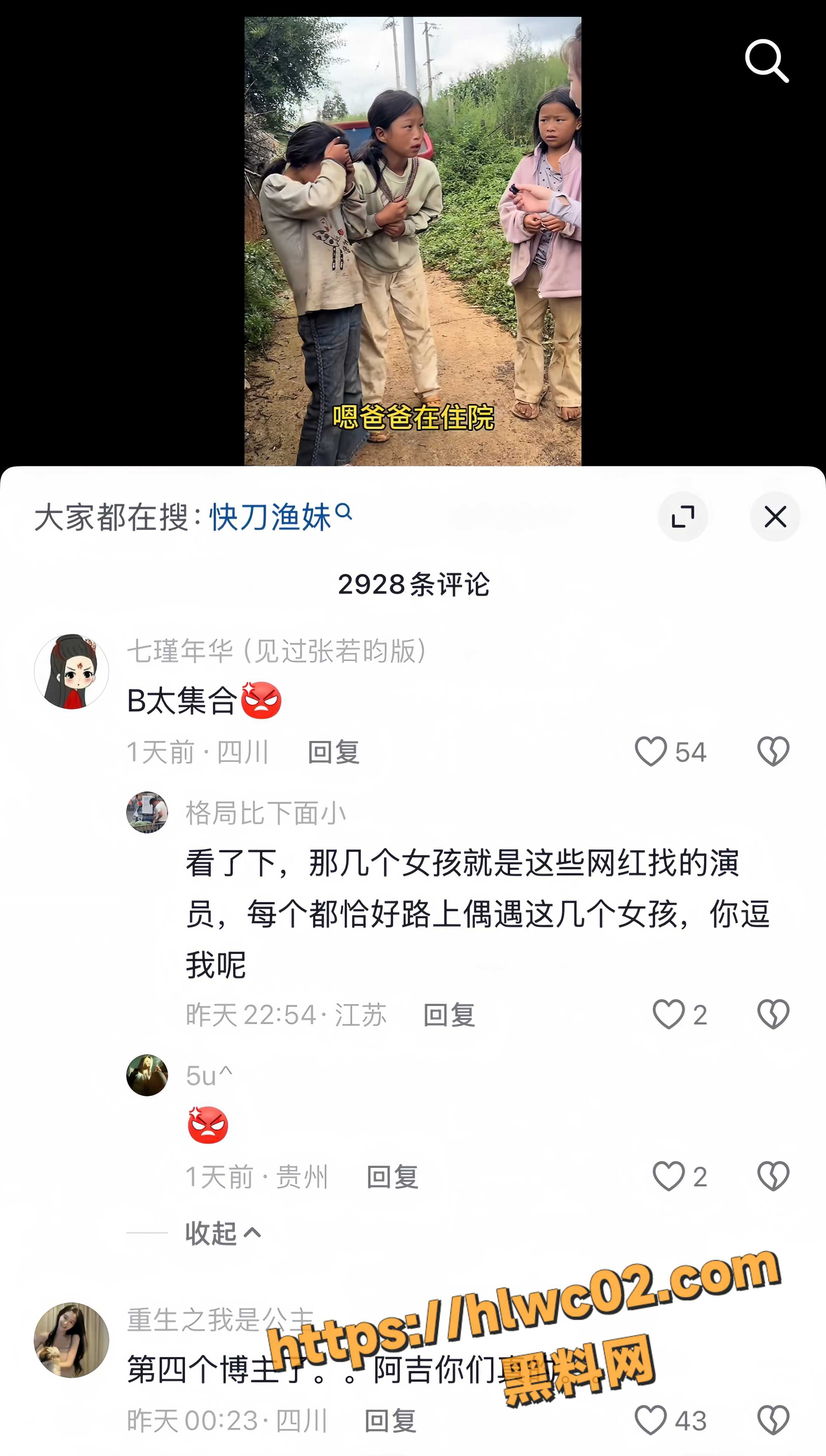爱心公益15