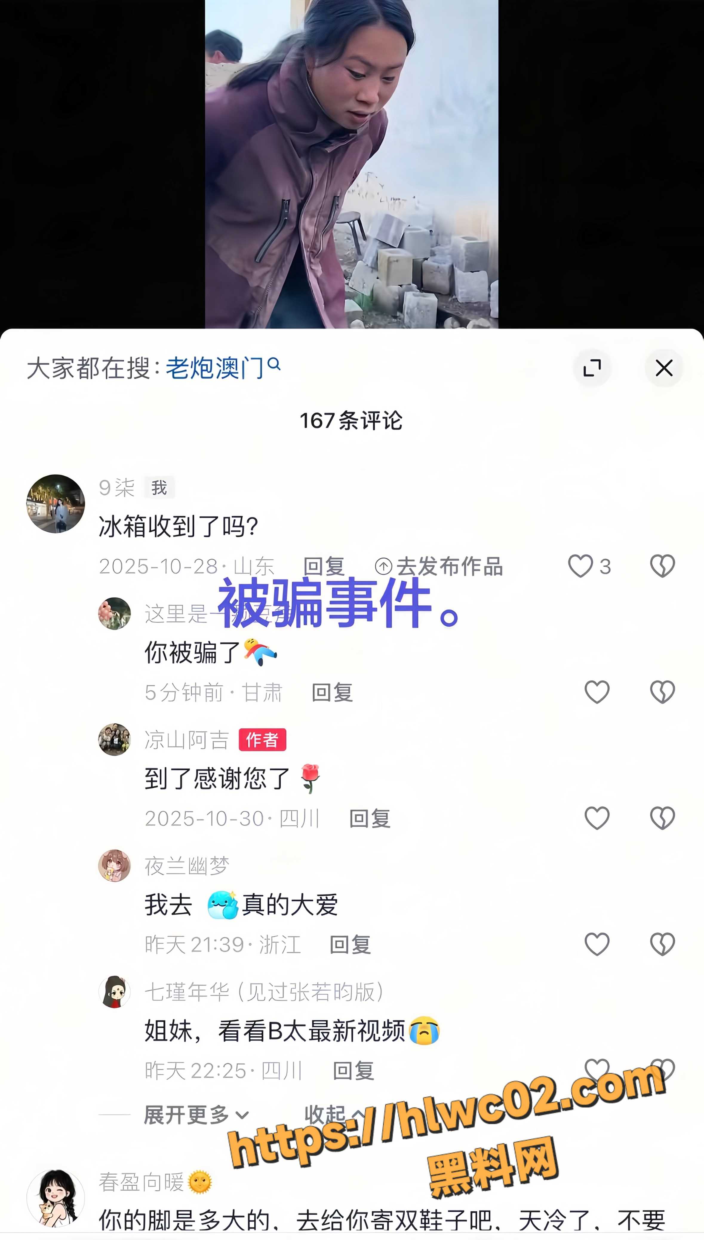 爱心公益16