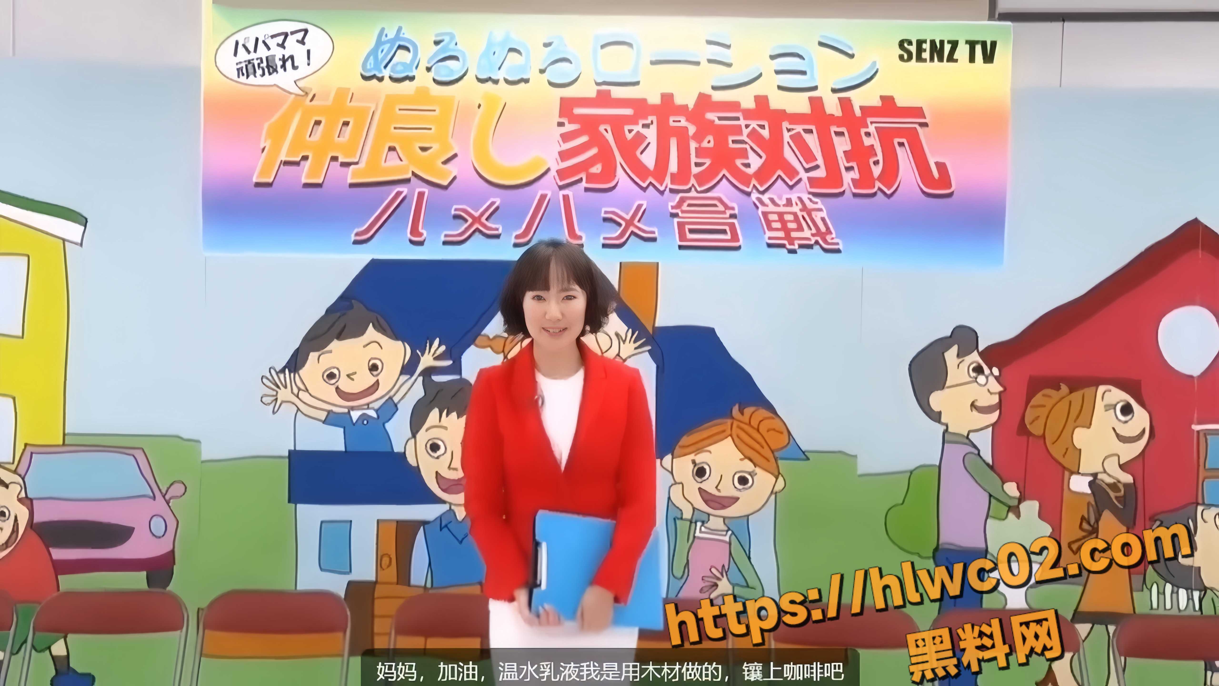 日本成人综艺乱伦全集1