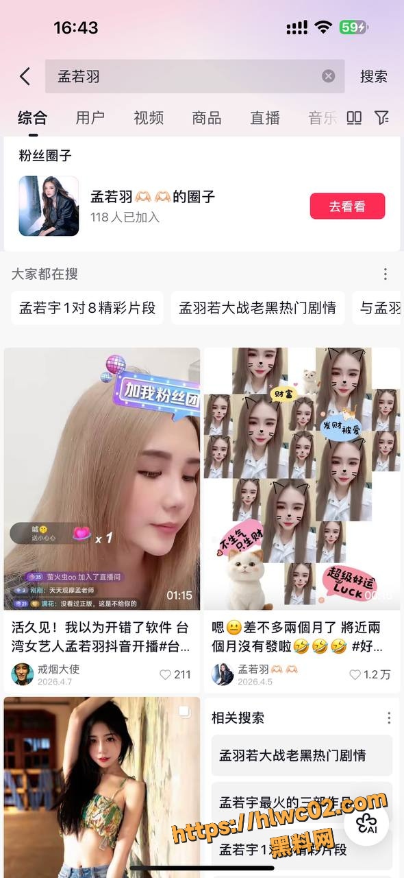 孟若羽早期作品完整版2