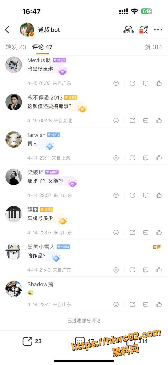 孟若羽大战老黑15