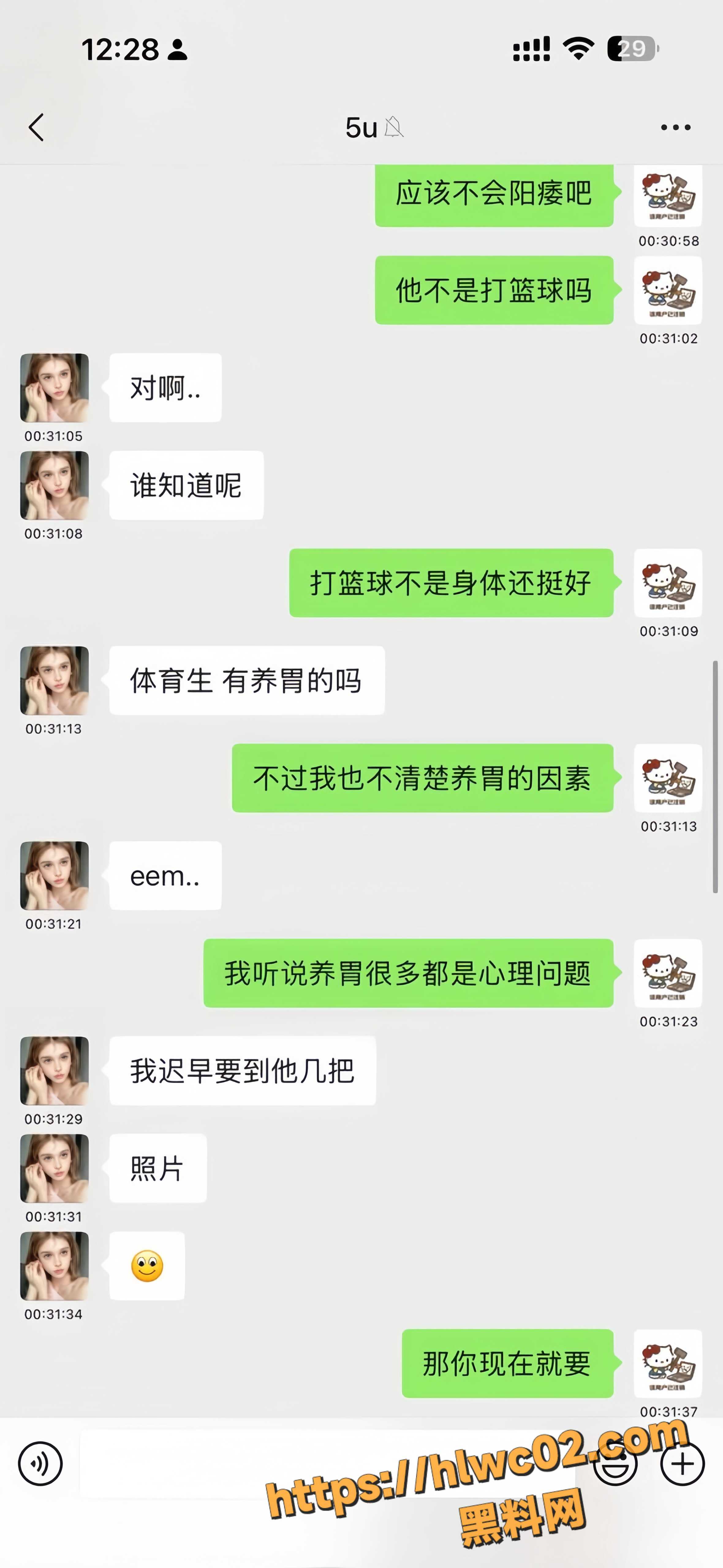 工商学院 4