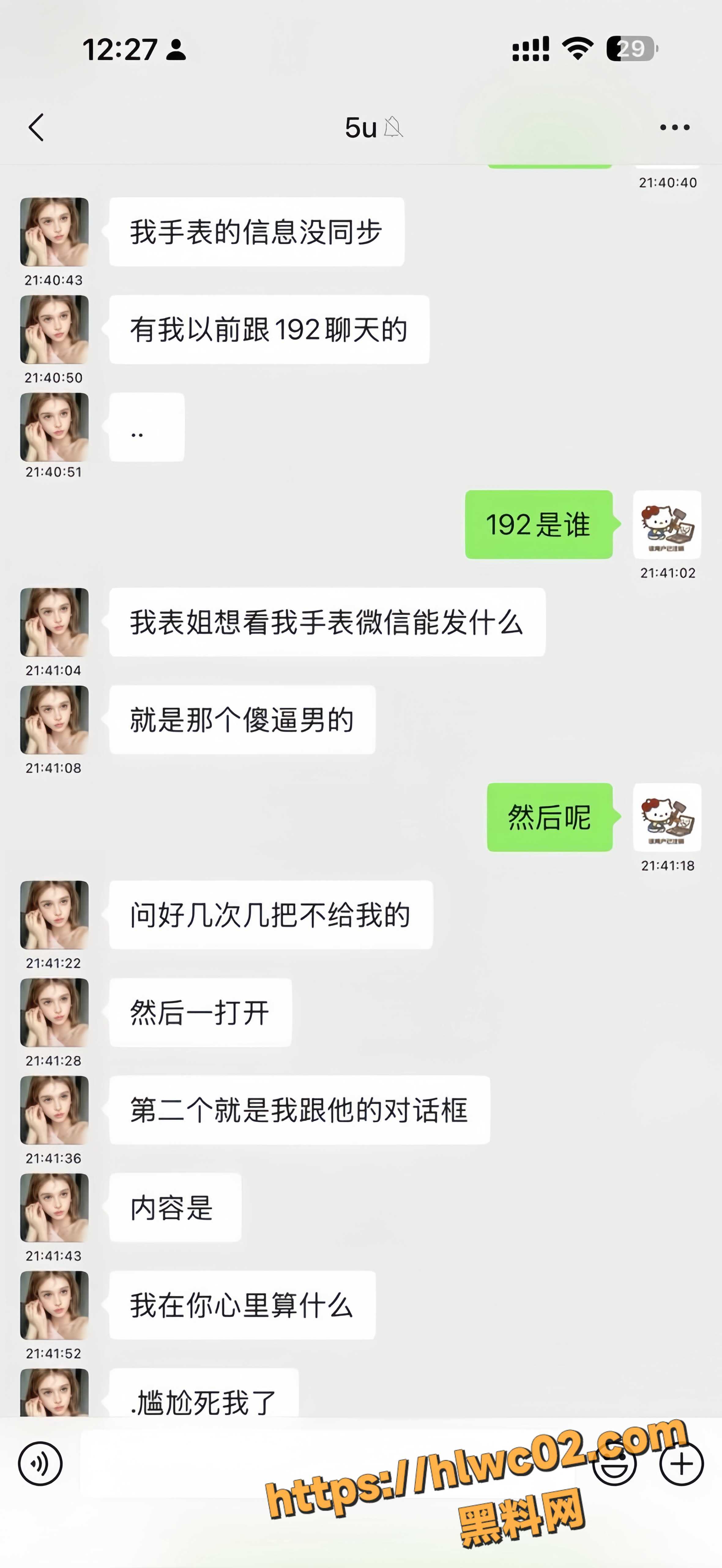 工商学院 5
