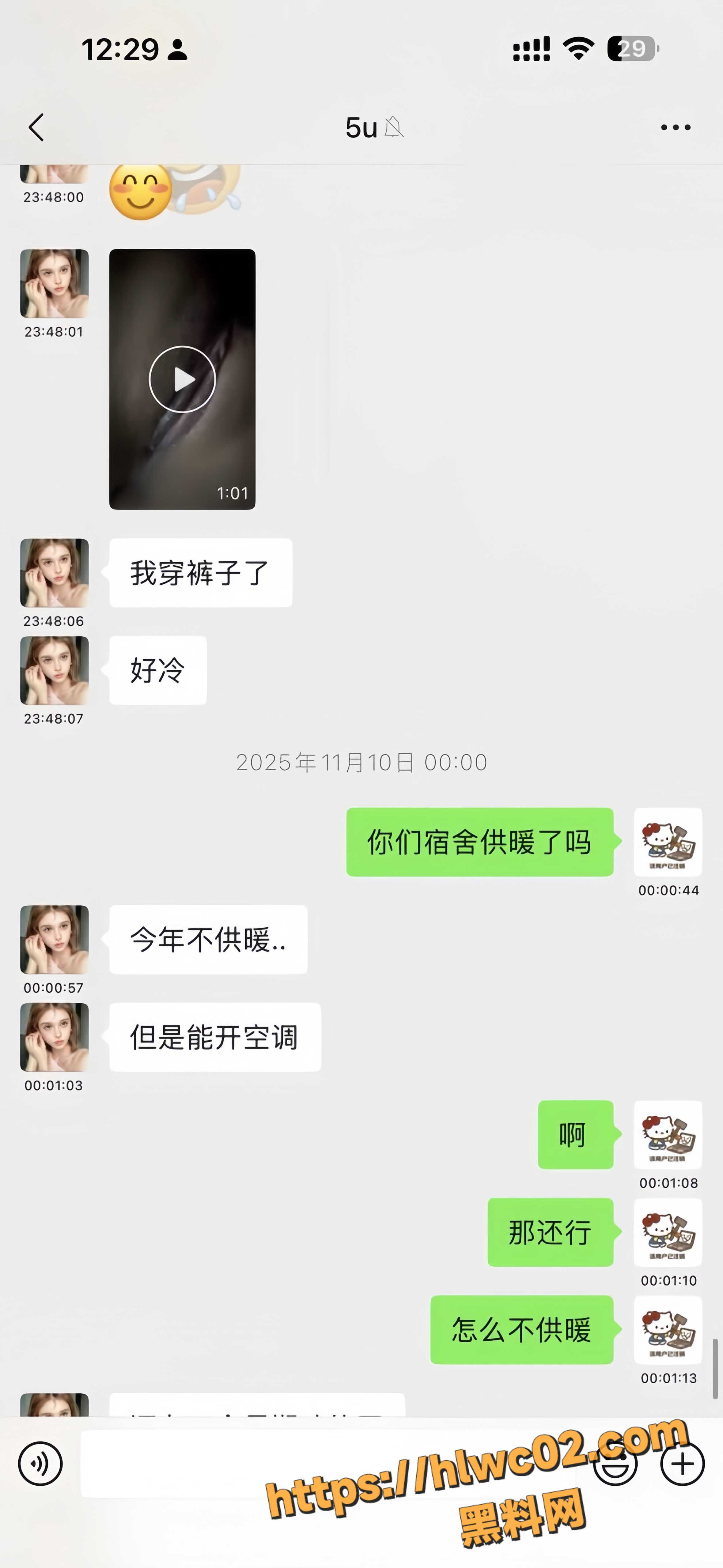 工商学院 8