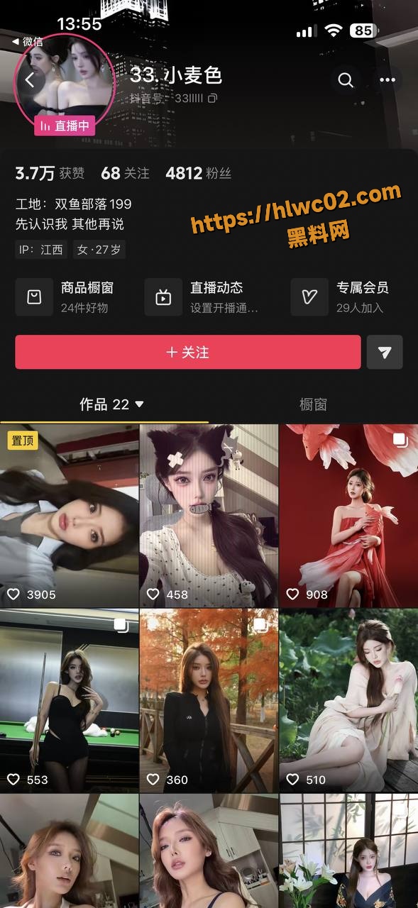 33小麦色资源合集1