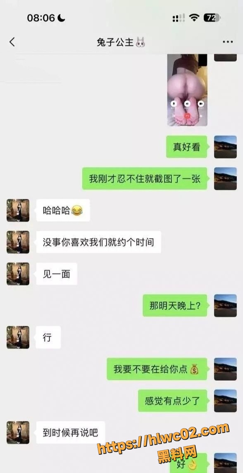抖音拜金女Tender3
