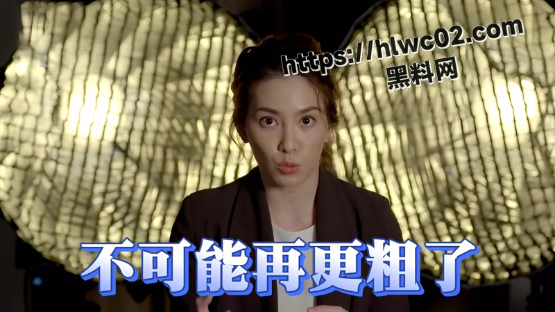 许蓝方评价久久神功