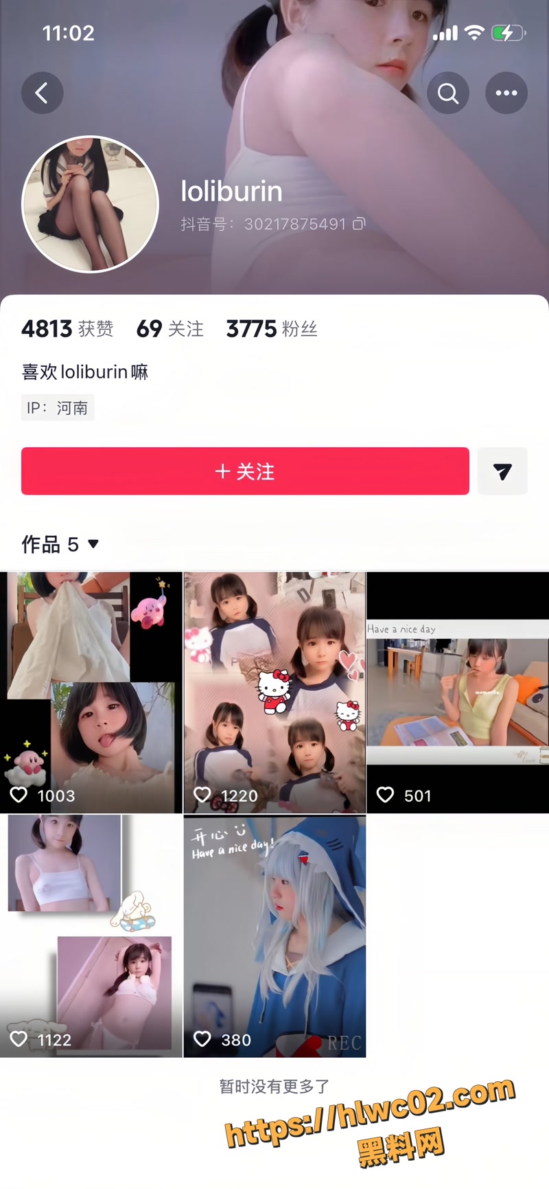 极品萝莉loliburin