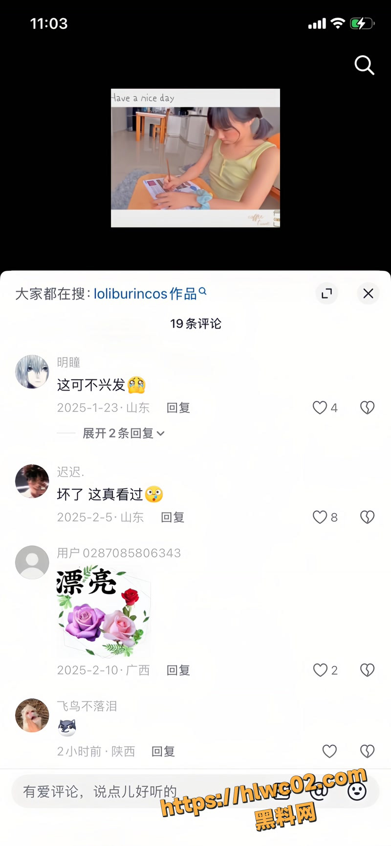 loliburin 9wm