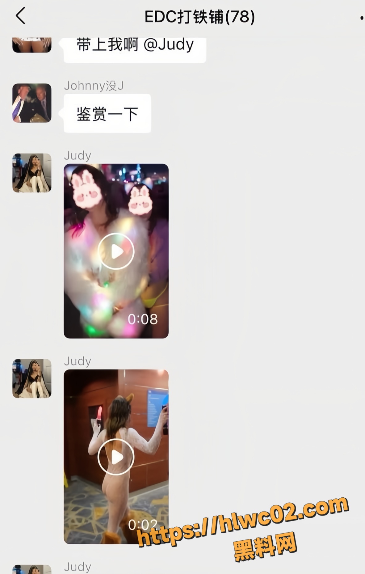 官二代Sophia刘18