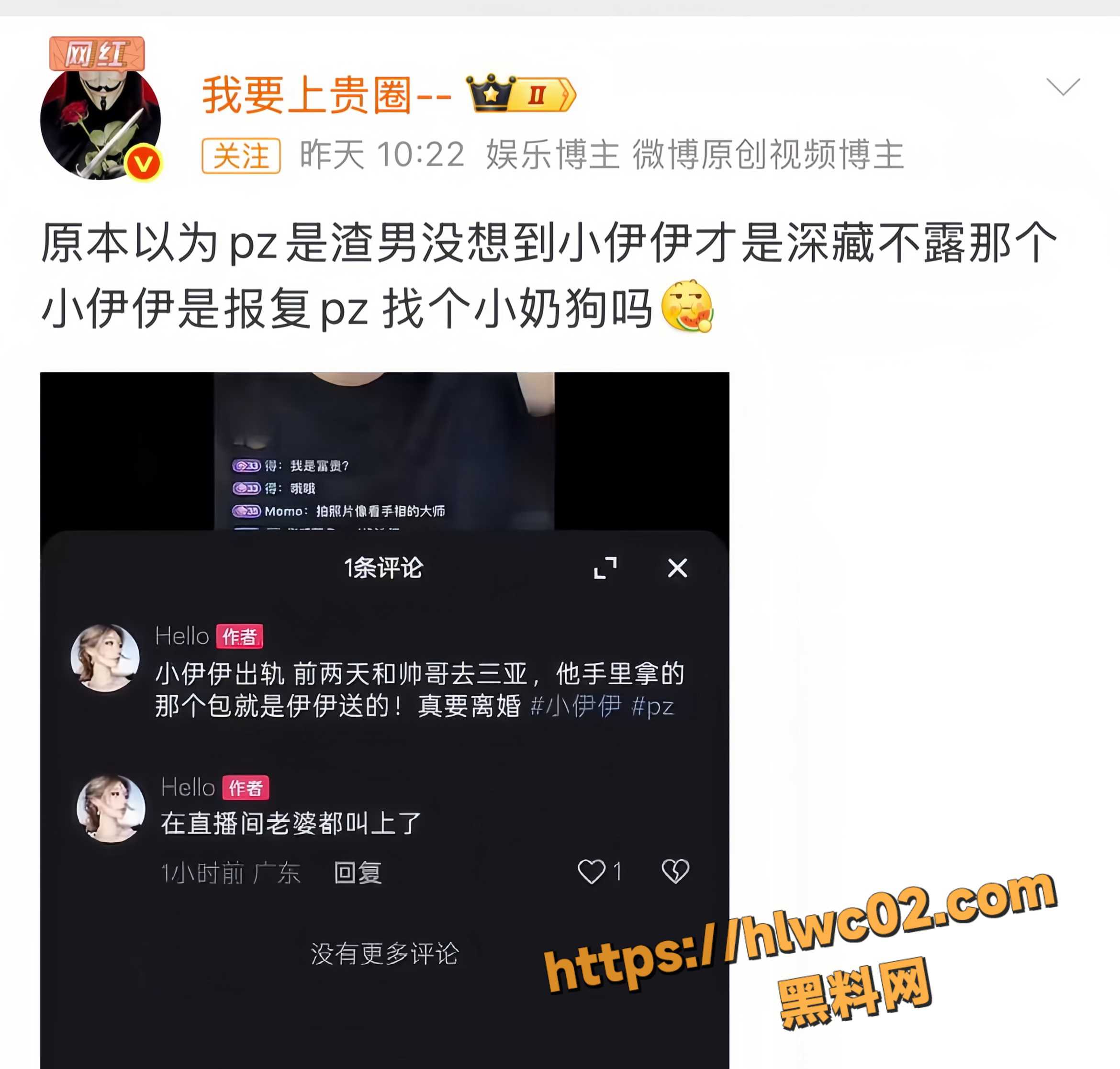 小伊伊丈夫PZ7