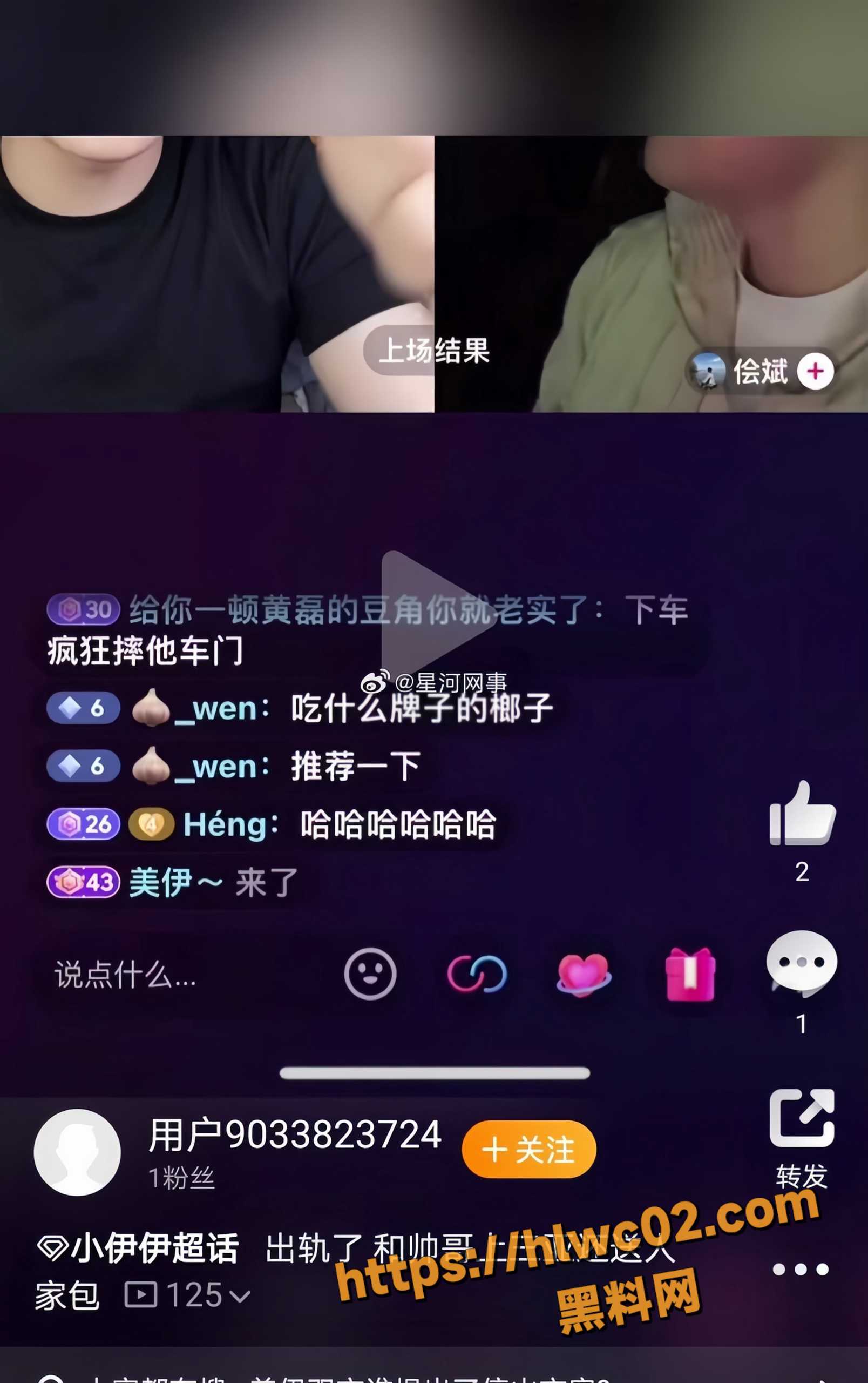 小伊伊丈夫PZ10