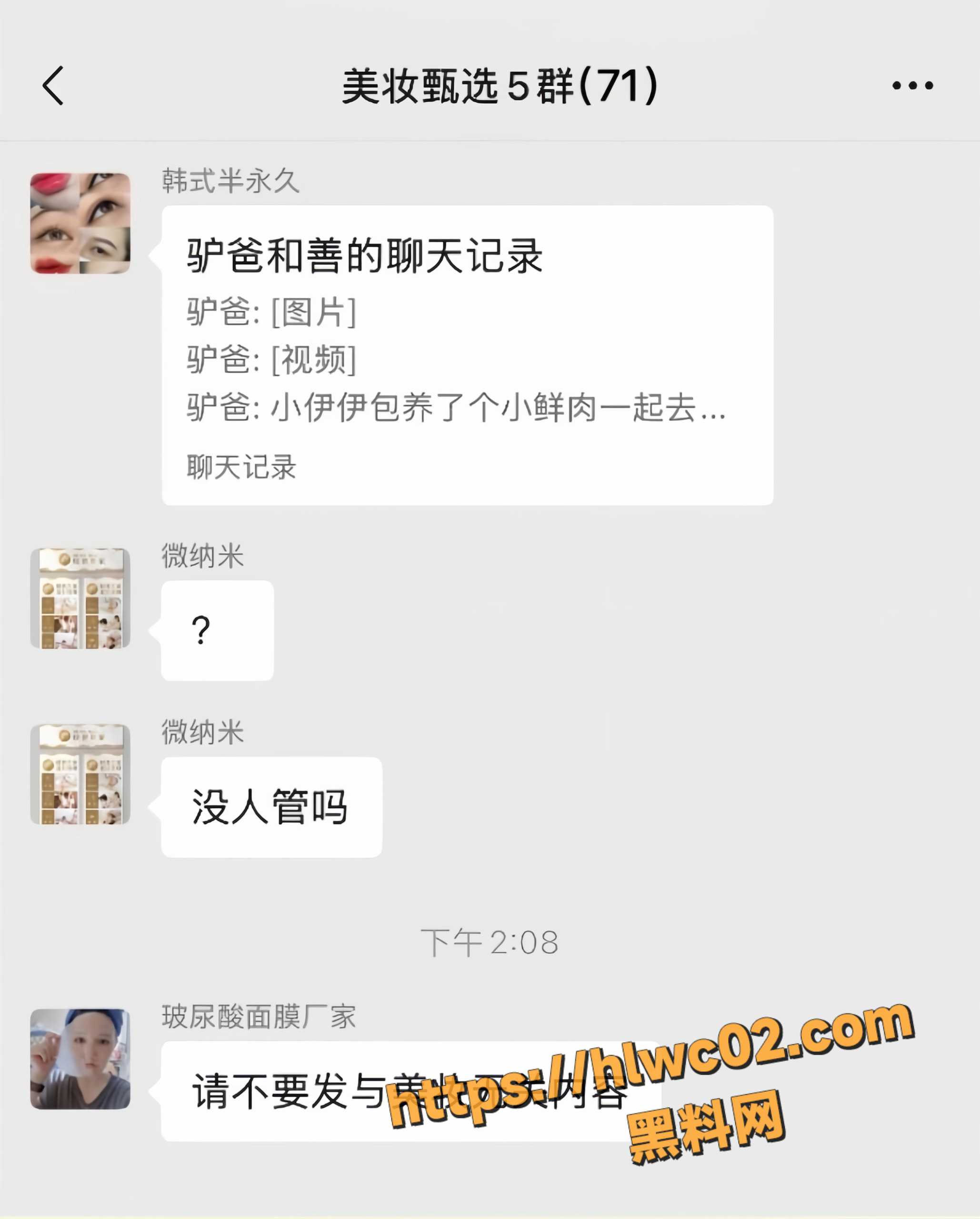 小伊伊婚内出轨16