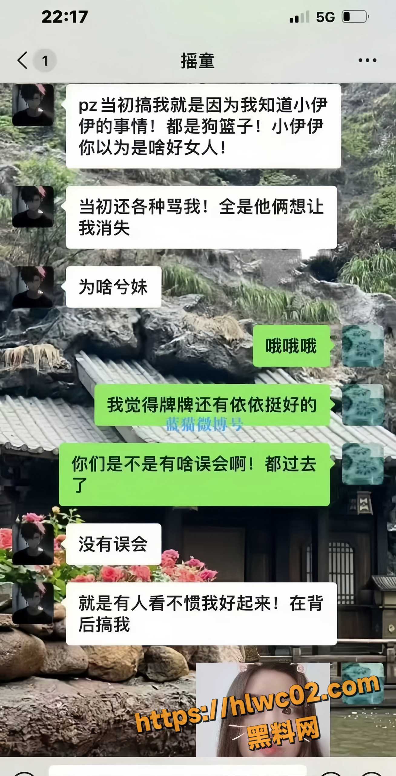 小伊伊婚内出轨18